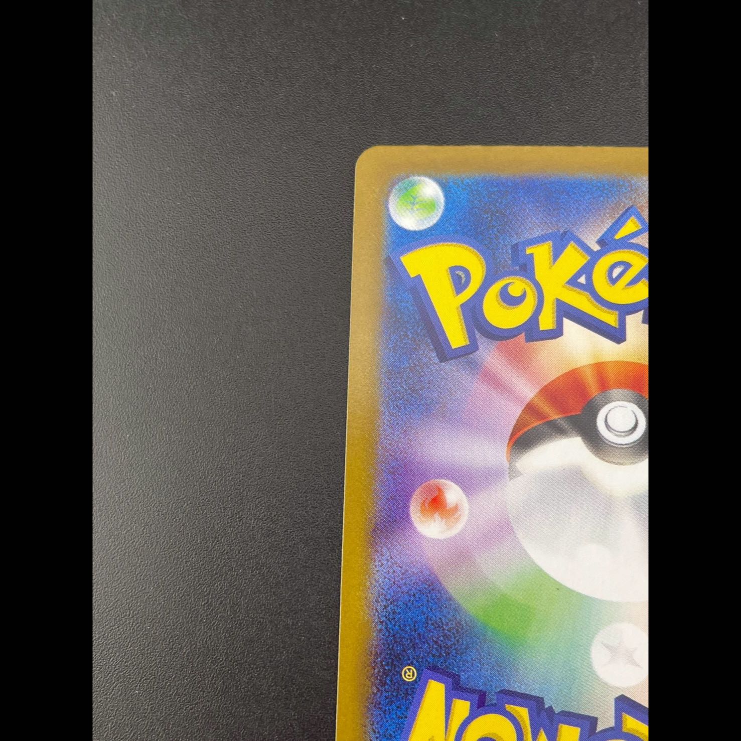 Used] N's Zoroarkex I sv9 117/100 SR Battle Partners ex Scarlett & Violet Pokémon Card Trekkie 1枚