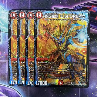 モルトDream」の激安通販 | magi モルトDream」の激安通販 | magi