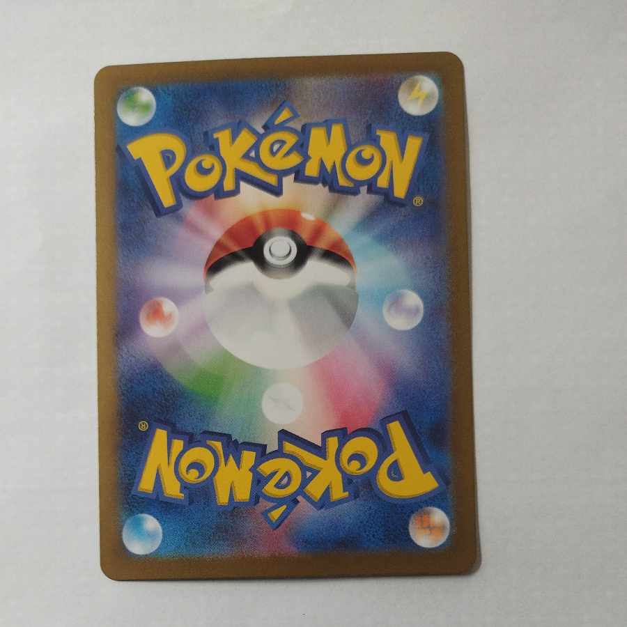 @2 @2 Masimashira AR 107/101