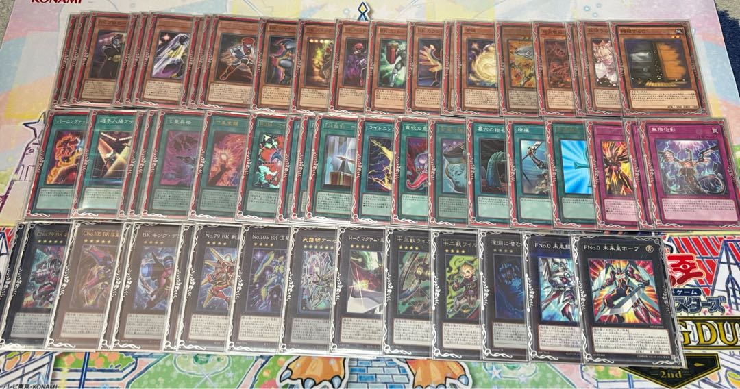 Yu-Gi-Oh BK BurningTrapinch Deck 1枚