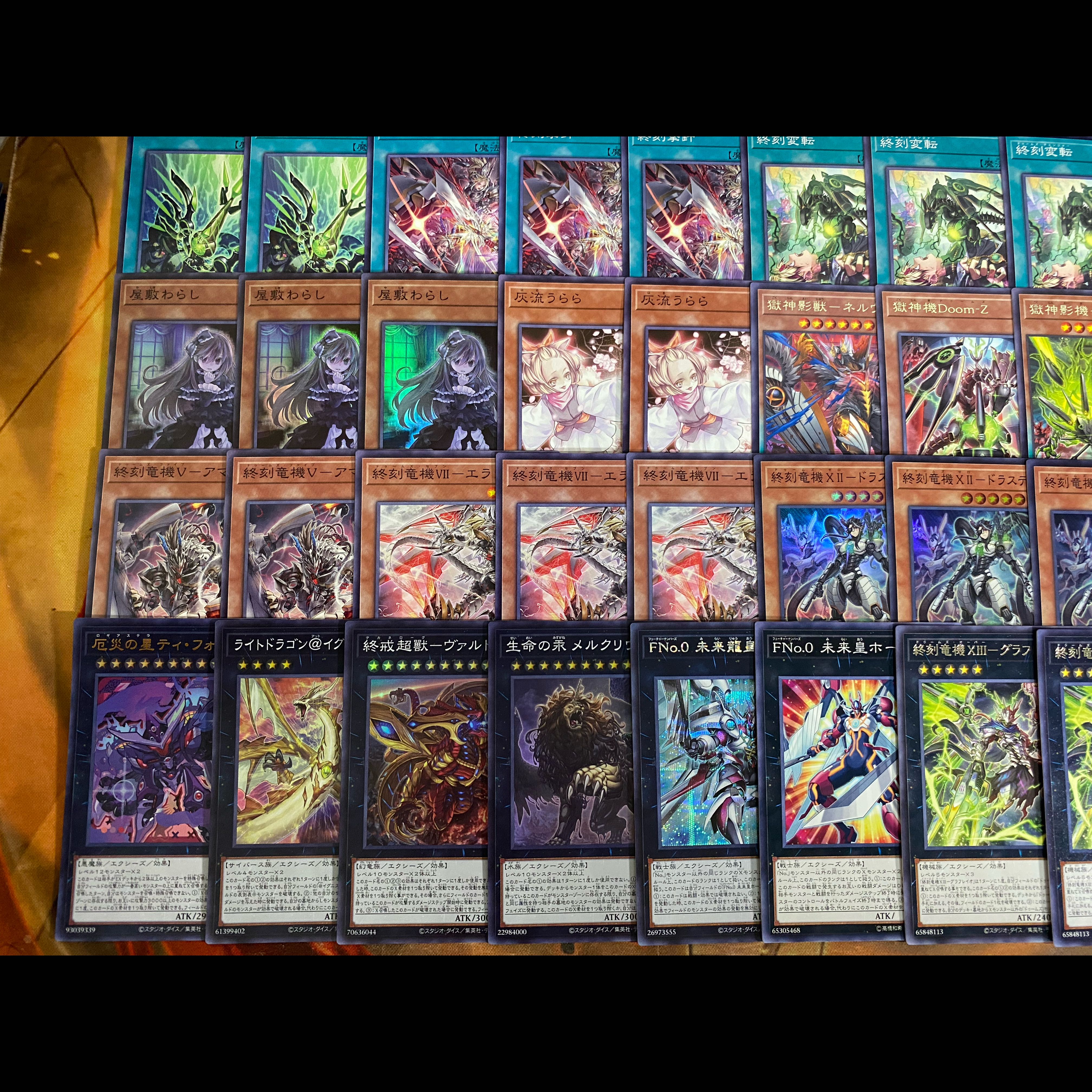Dooms Deck [Search below: Yu-Gi-Oh!, Serious Deck Building, Ash Blossom & Joyous Spring, Infinite Impermanence, Medius the Pure] 1枚