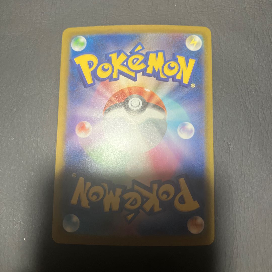 【状態】A ポケカ　ヤドラン　ar 1枚