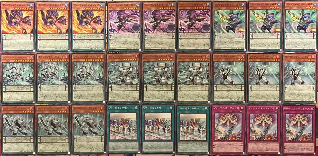 ヴァリアンツデッキパーツ 遊戯王 1枚