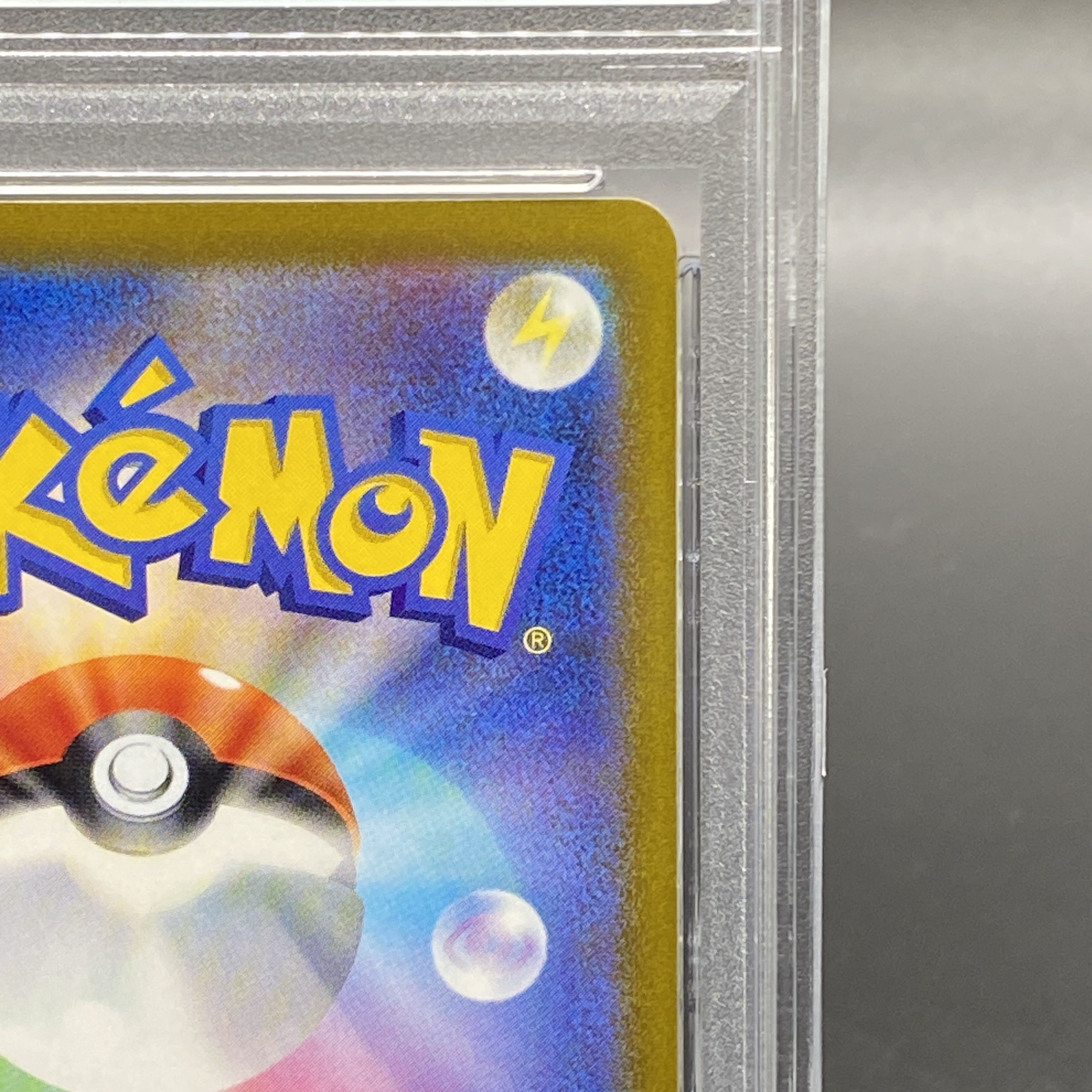 PSA10] GiratinaV SR 111/100