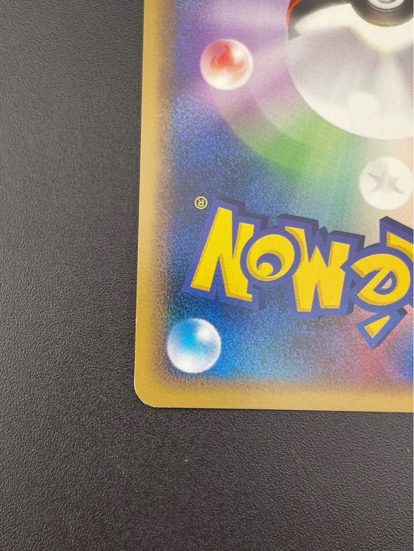 Pachirisu Kira 002/040 LL LEGEND Series Expansion Pack Disappear Link Pokémon Card Trekkie