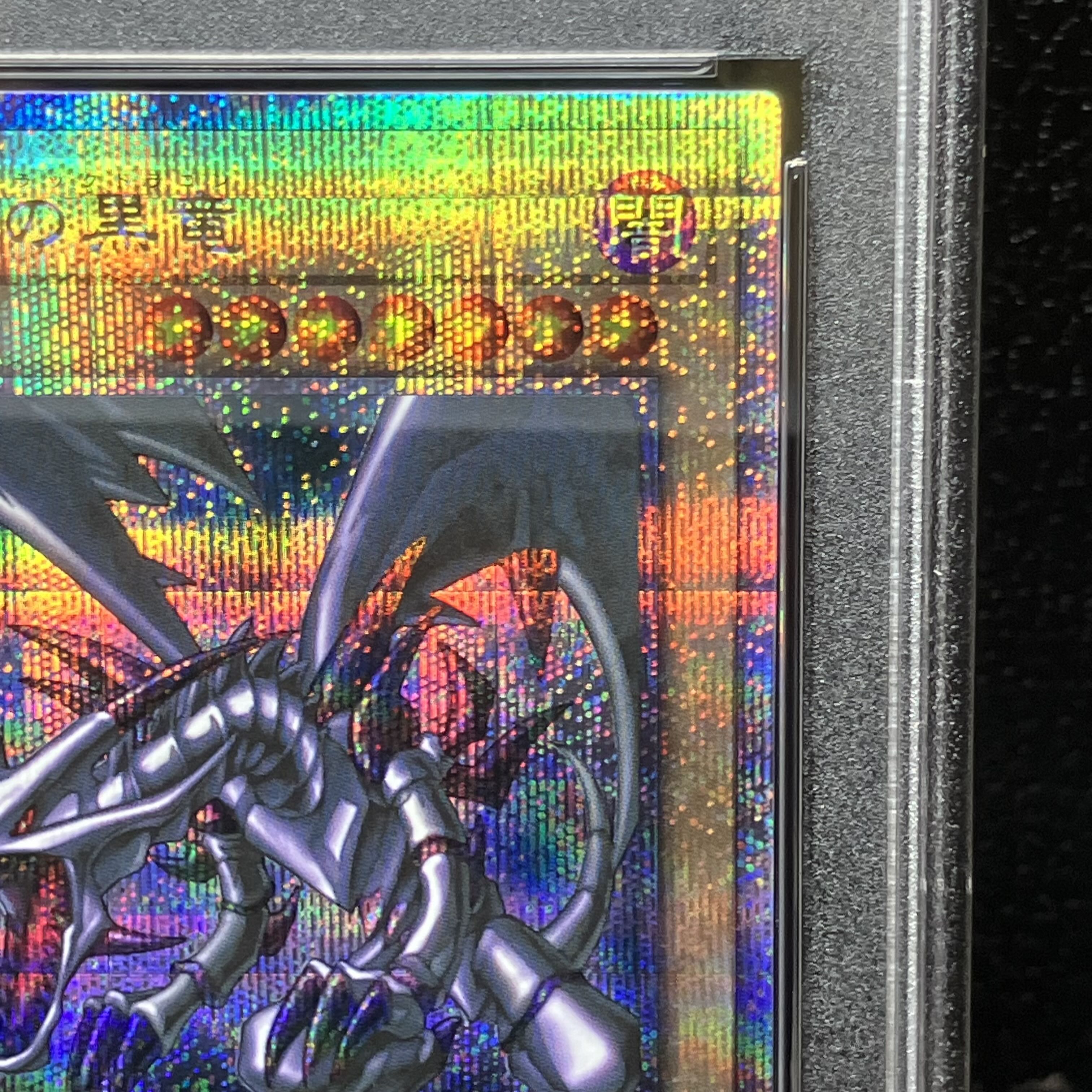 PSA10] Red-Eyes Black Dragon QCSE, 25th Sikh QCCP-JP108