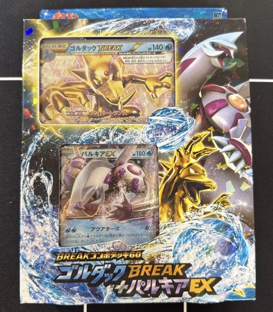 [PSA10] Blastoise & PiplupGX SR 070/064 1BOX