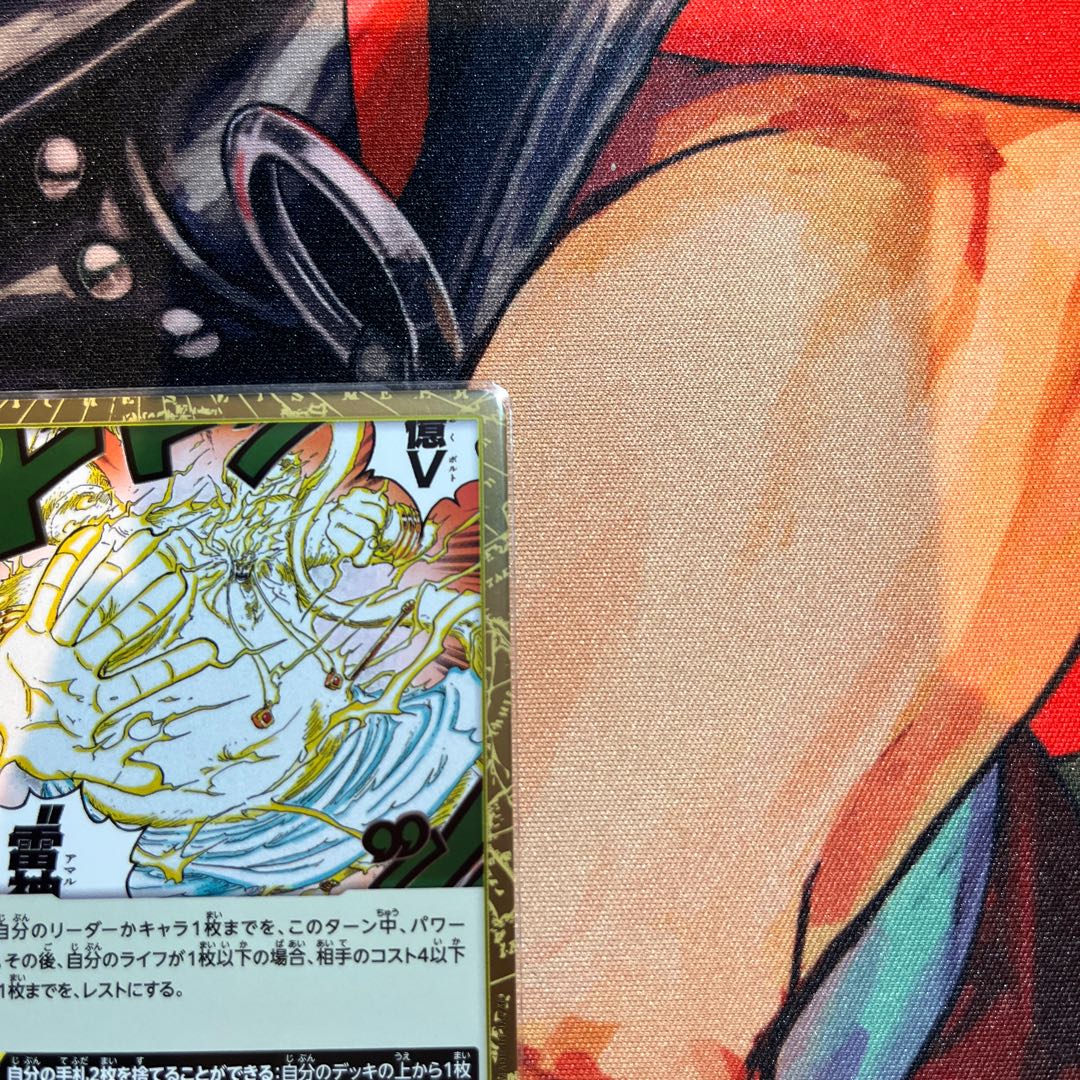 Set of 4 200 million VLightning God R OP05-115