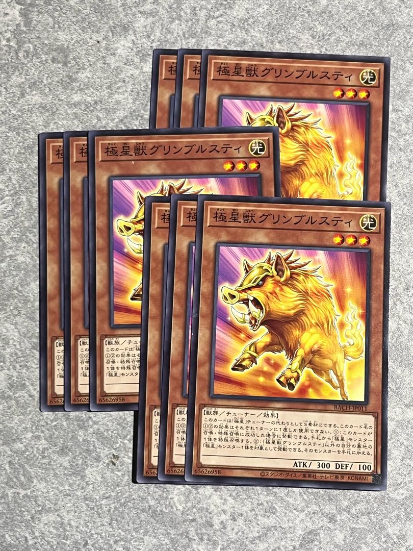 Yu-Gi-Oh Studio 9 cards Polar Star Beast Grimblesti Normal JP011