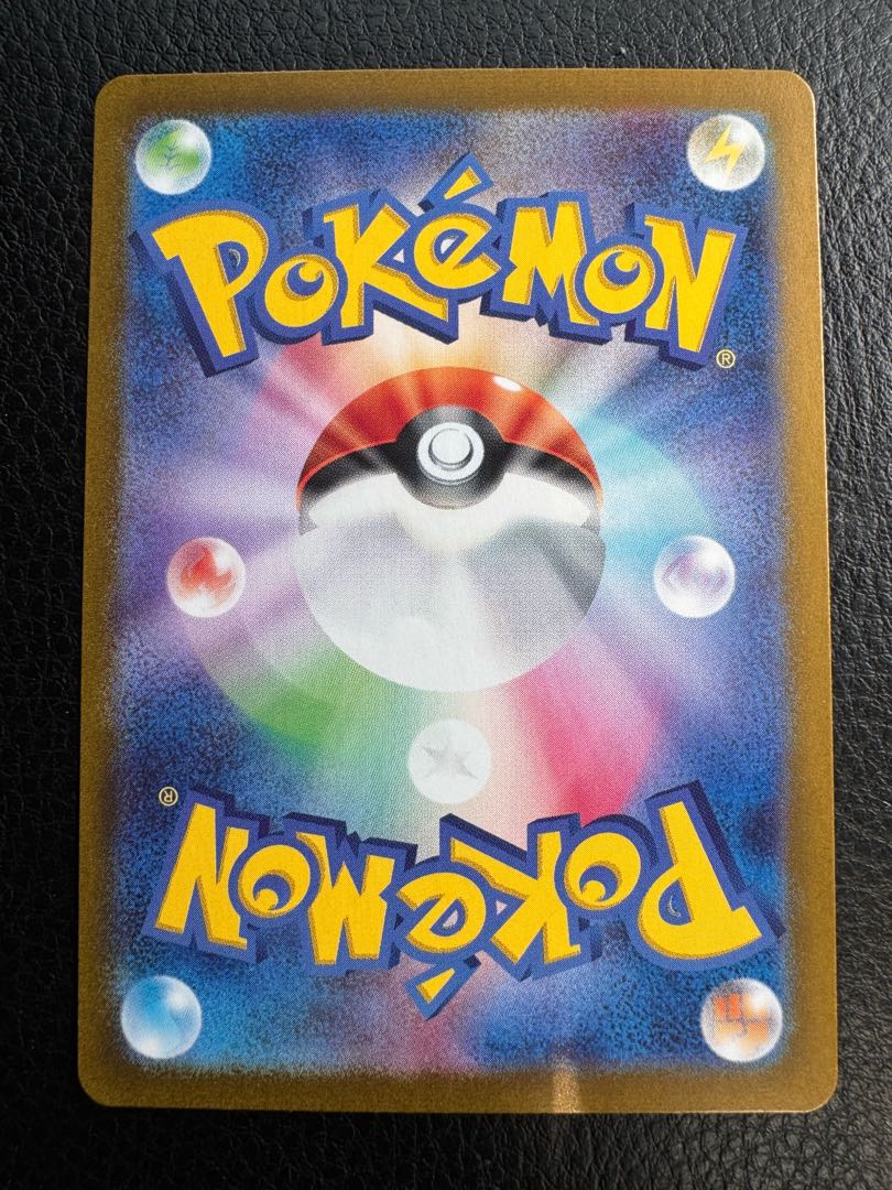 ドラセナ SR 085/064 1枚