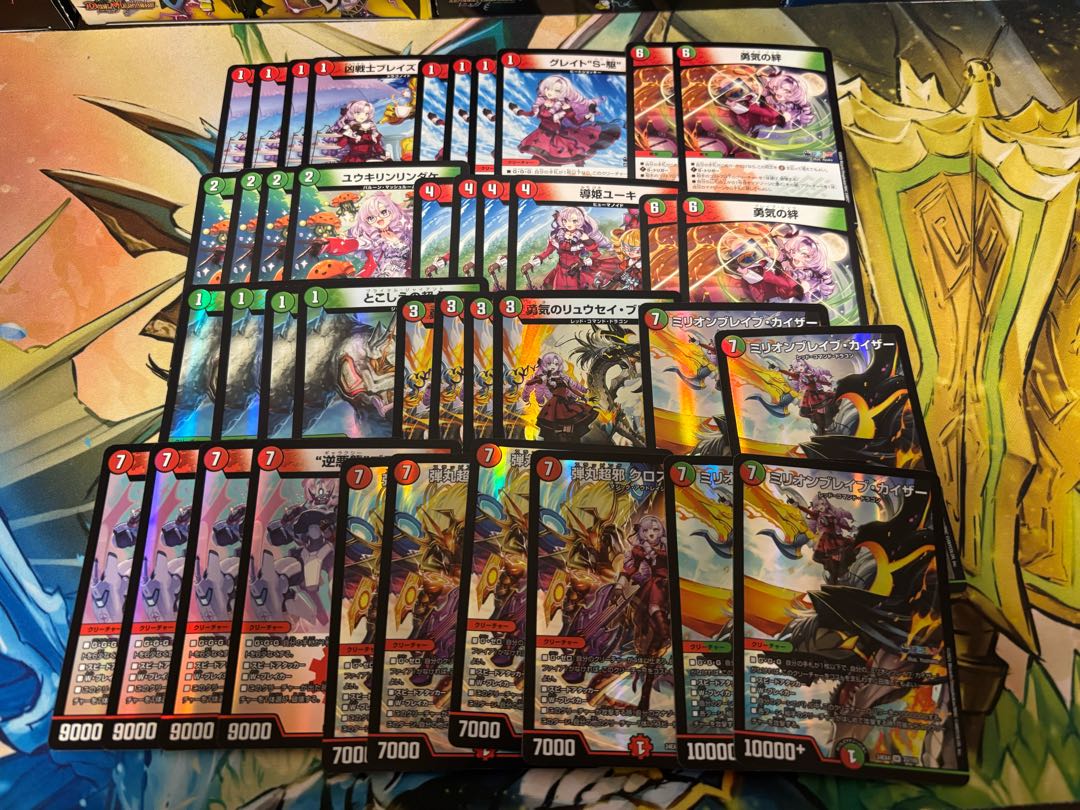 DUEMA new bullet Niji-sanji 7,000 yen deck Oripa (3) with W-chance Oripa