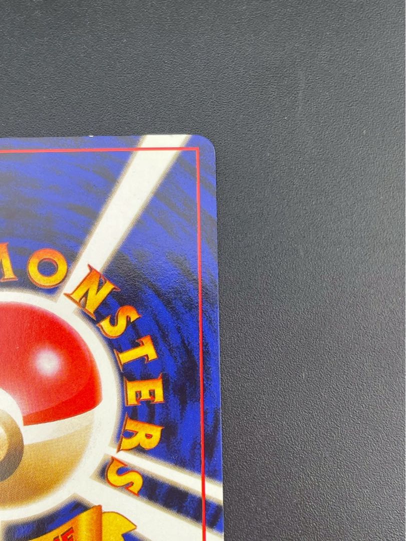 【中古品】エリカの香水　PMCGシリーズ ポケモンジム構築デッキトレーナーズ　マークなし　旧裏　ポケモンカード