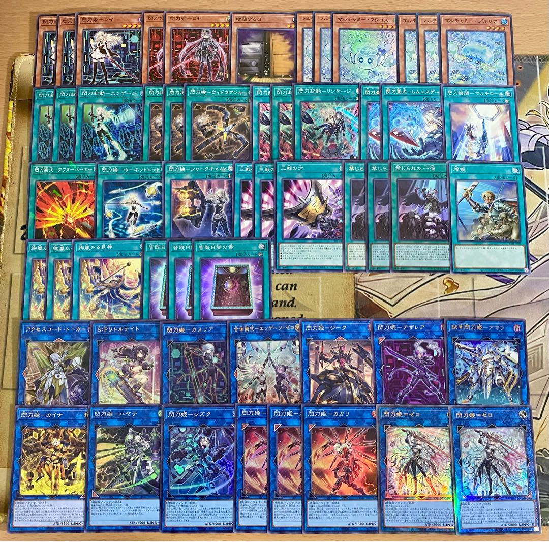 閃刀姫 デッキ【以下検索 閃刀姫=ゼロ 閃刀亜式レムニスゲート 遊戯王 本格構築 まとめ売り 初期 2期 レリーフ ゲートボール】 1枚