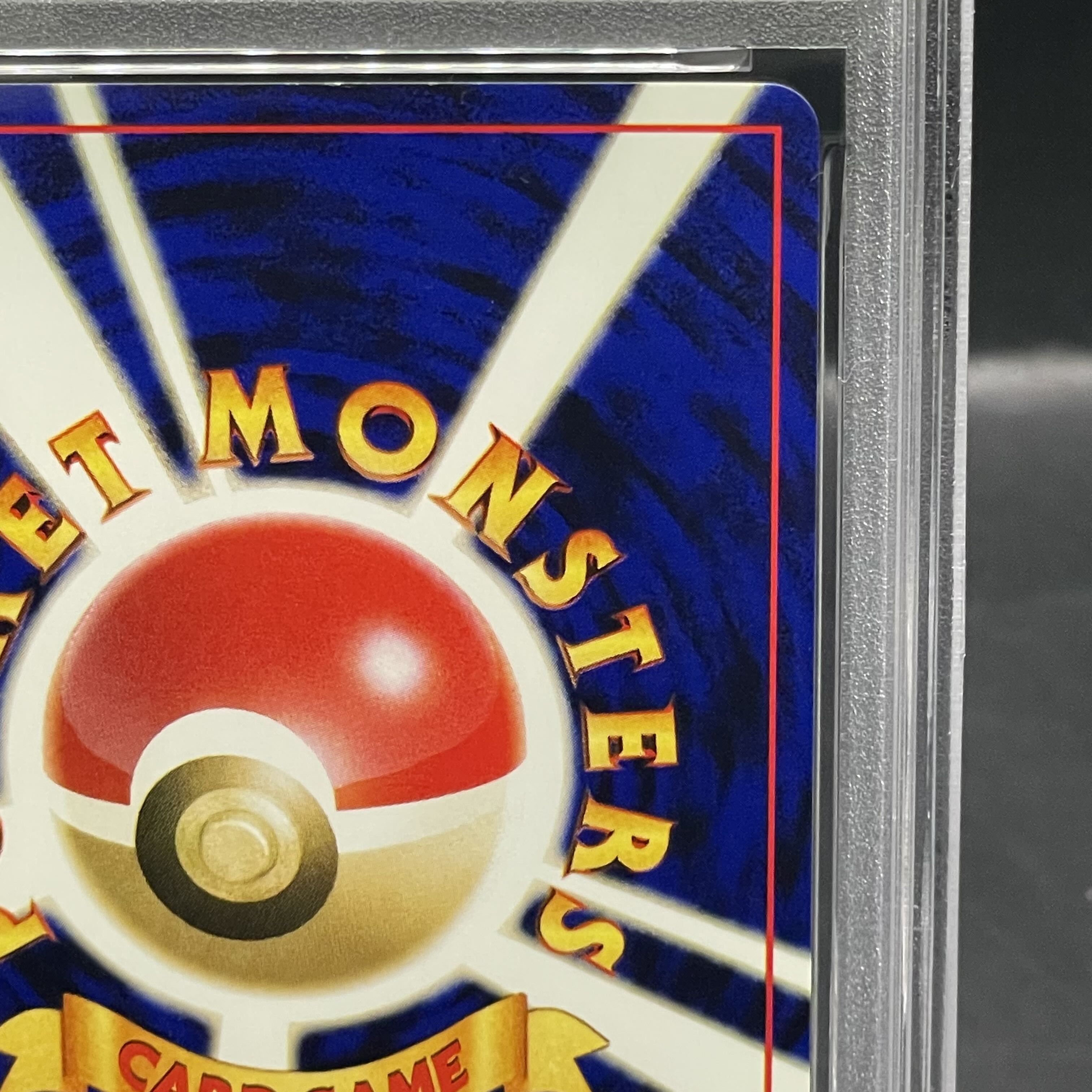 【PSA8】ホウオウ キラ 旧裏 ★ 1枚