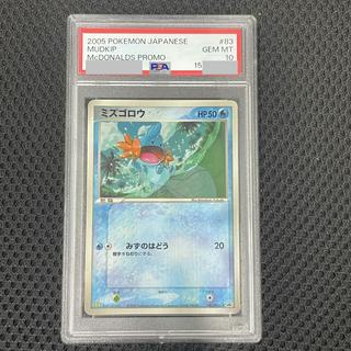[PSA10] Mudkip (Promo) {083/PCG-P} [PCG] 1枚