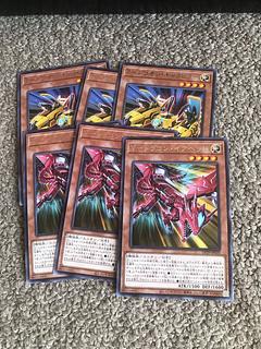 ドラゴン·イアヘッド Z-ジリオン・キャタピラー レア DP29-JP021 1枚