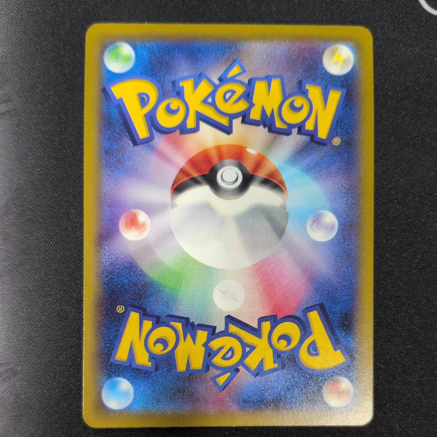 Team Rocket's Receiver SR 217/193 1枚