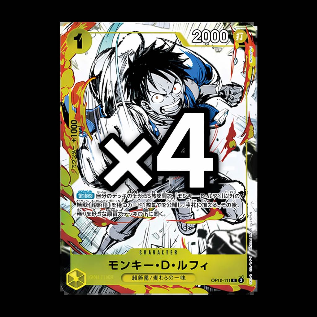 ルフィ  プロモ  プレミアムカードコレクション  パラレル  ST13-015   4枚