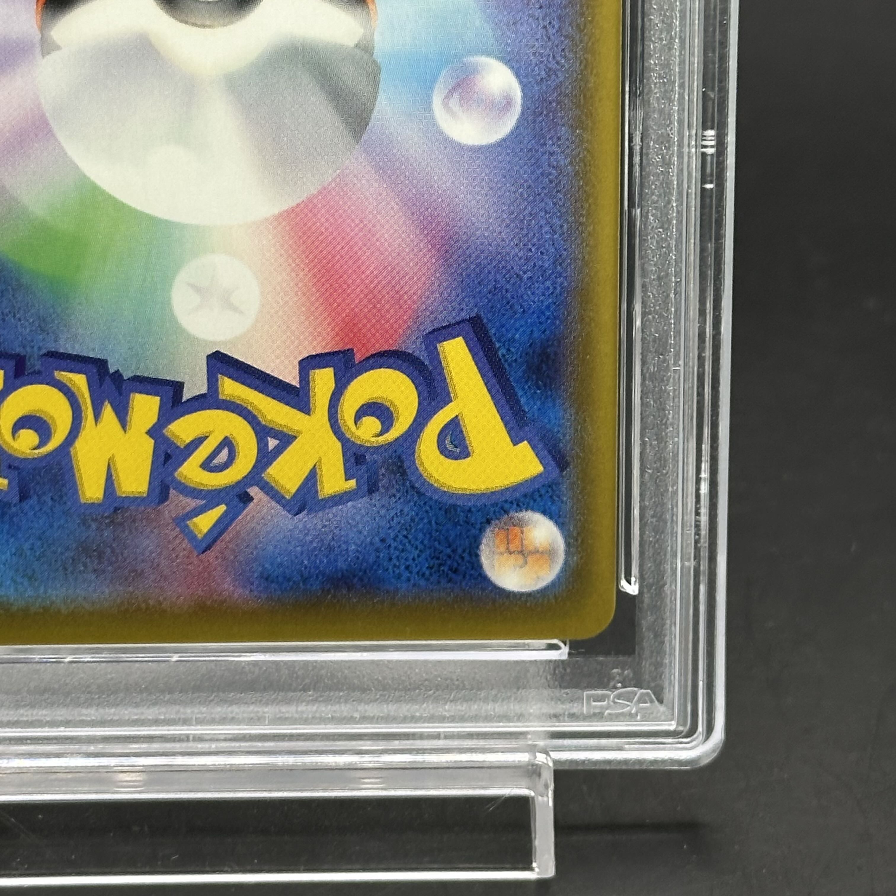 PSA10] LeafeonVMAX HR 089/069