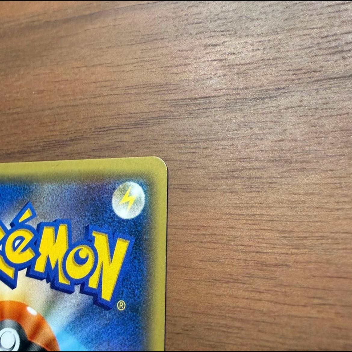 Pikachu (Pokémon Card Festa 2017) PROMO 061/SM-P 1枚