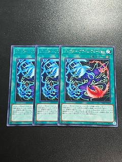 Yu-Gi-Oh Studio 3 copies Predaprime Fusion Rare JP048