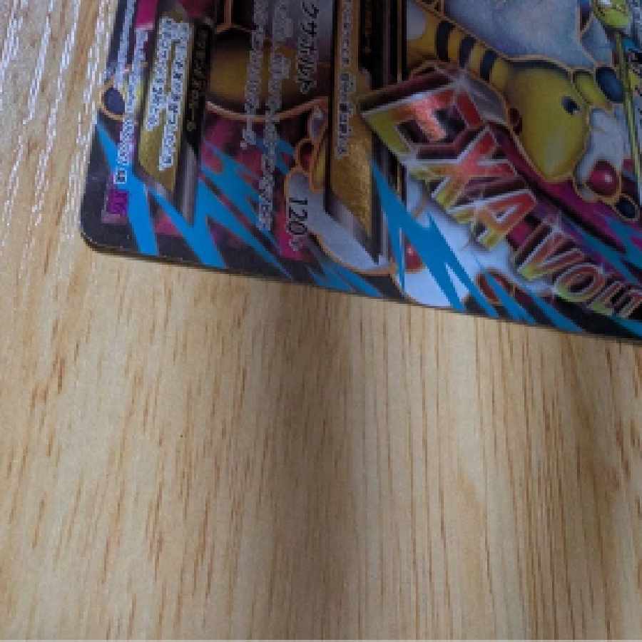 C:\Users\33459\Desktop\mg\MAmpharosEX SR XY7 Banded Ring 086081