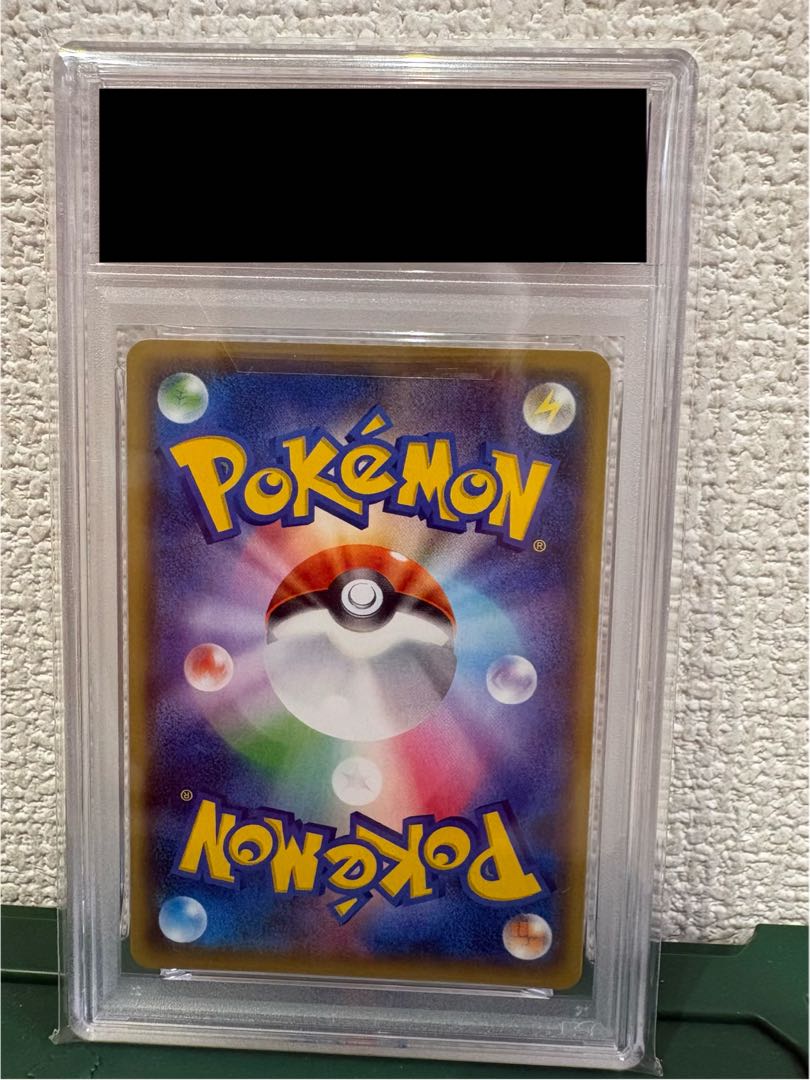 PSA10] Pikachu YU NAGABA Promo, opened PROMO 208/S-P 1枚