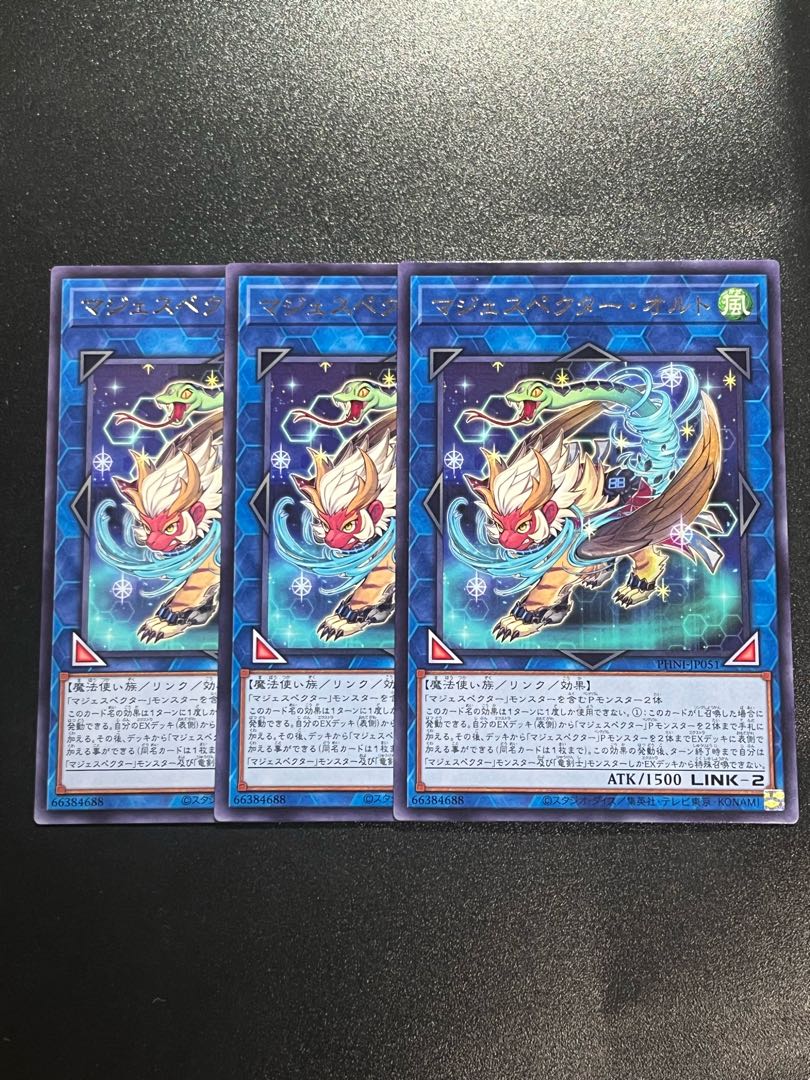 Yu-Gi-Oh Studio 3 copies Majespecter ortho rare PHNI-JP051