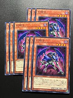 Yu-Gi-Oh Studio 9-card Phantom Skyblaster Normal JP008