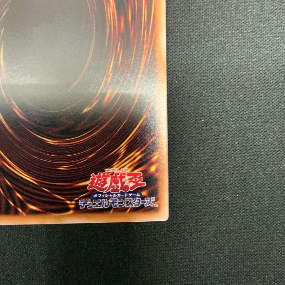 (2) Blue-Eyes Chaos MAX Dragon QCSE, 25th Sikh QCDB-JP013