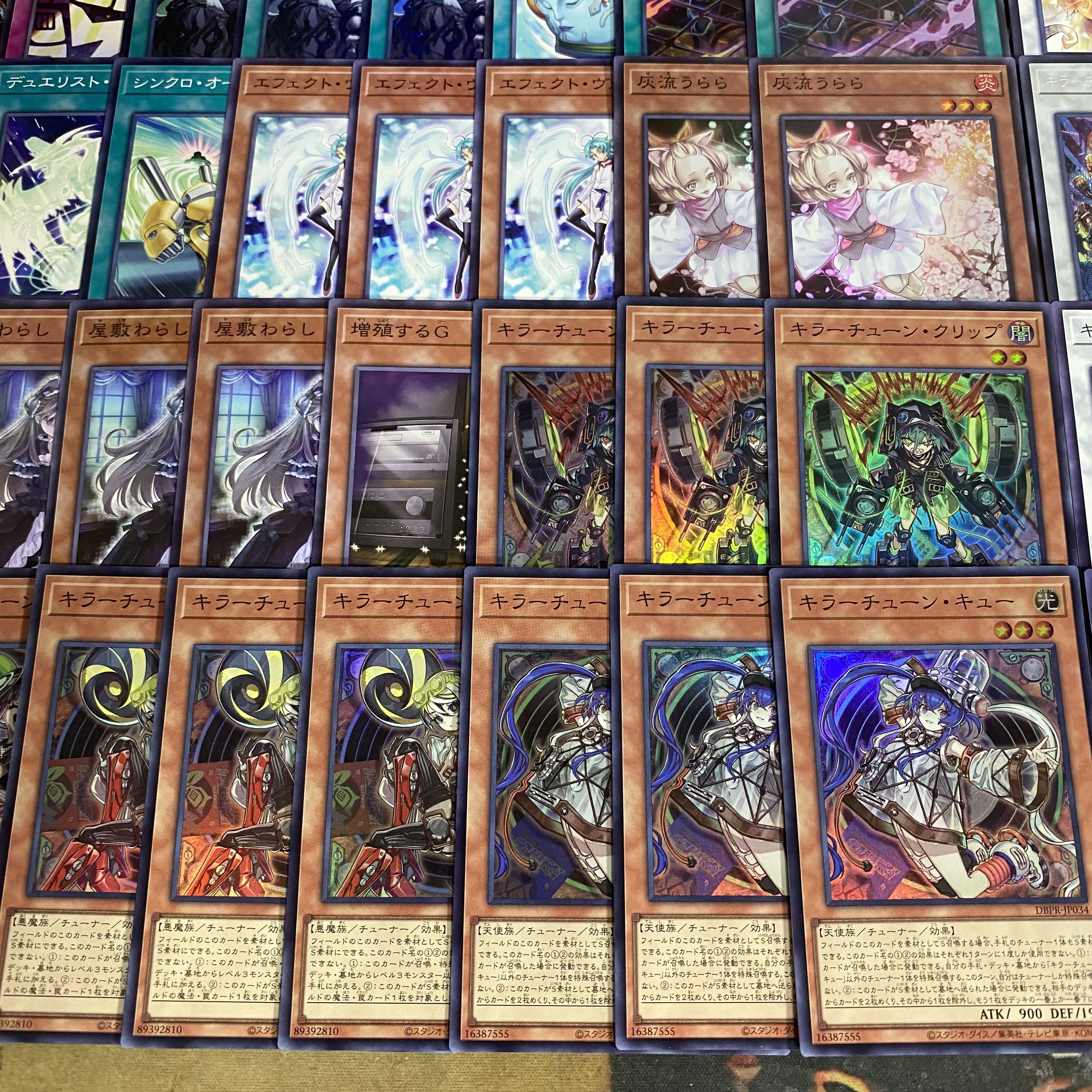 Killer Tune Deck: Yu-Gi-Oh! Serious Deck Building, Tournament-Grade Deck 1枚