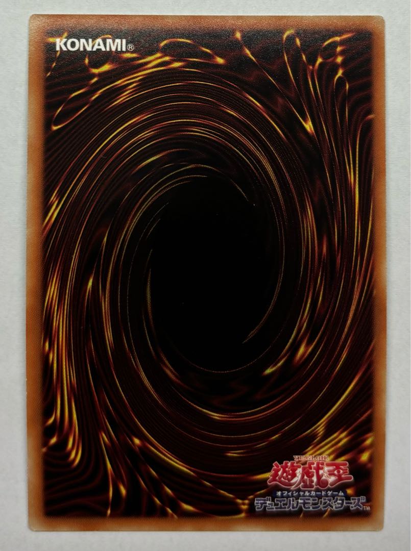 No.53 偽骸神 HeartーeartH　ウルトラレア 1枚