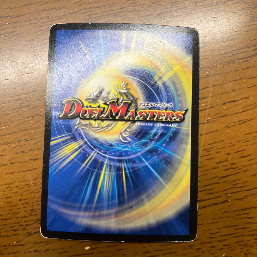 Integrity unknown SR S1/S4