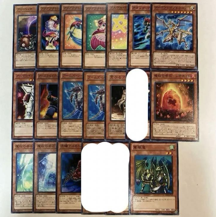 Yu-Gi-Oh! Effect Monster [A] Can be sold in pieces.