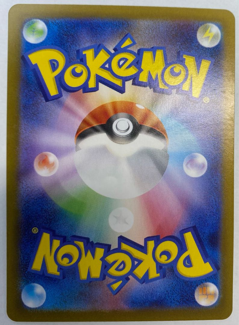 (i) Kasumi's Lapras AR 072/063 1枚