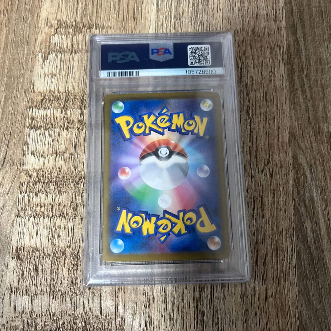 最終値下げ タロ SAR 131/102