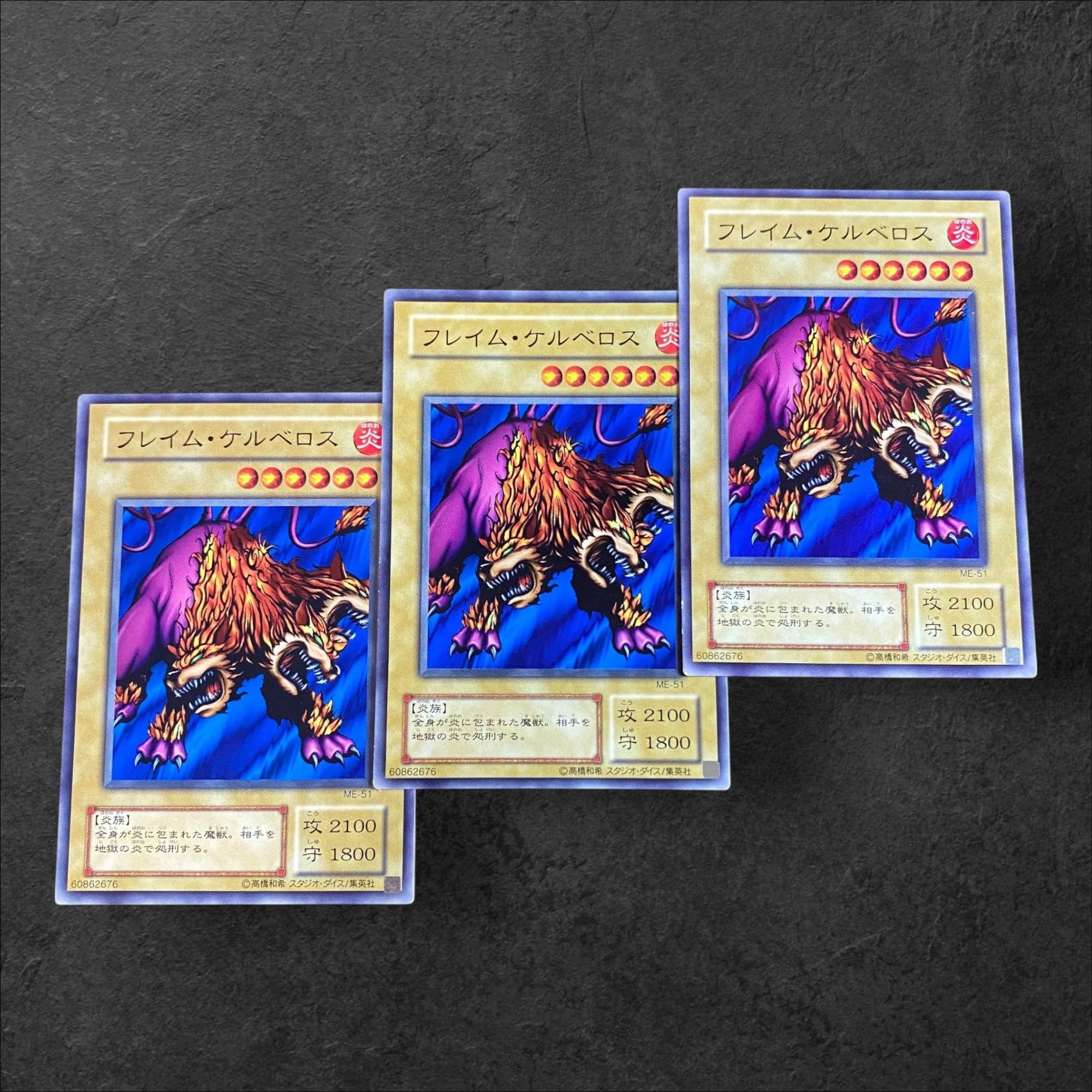 9721 [King of Games] Second Period Flame Cerebrus 3-Card Set