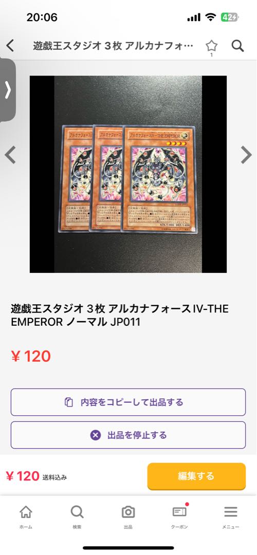 Yu-Gi-Oh Studio 3 copies Arcana Riryoku0-THE FOOL Normal JP116