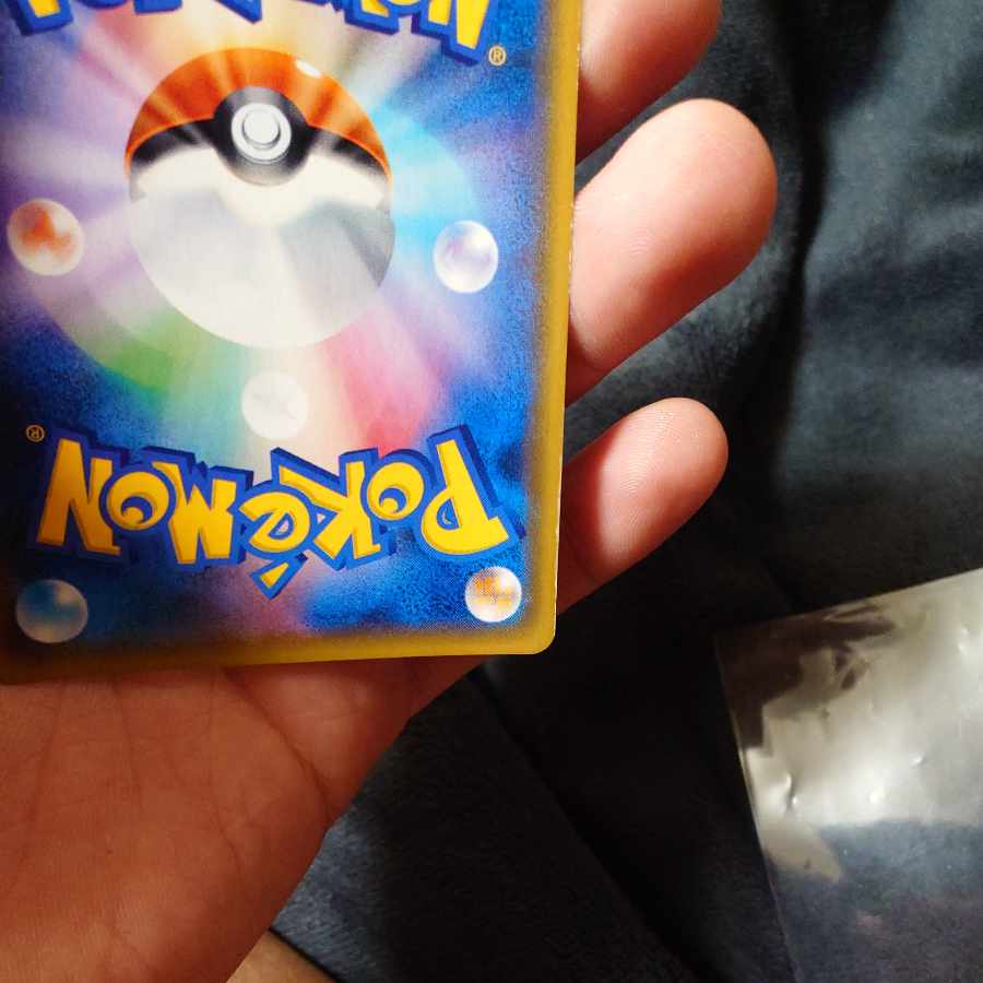 Sold at a reduced price Price reduced Lillie PROMO 080/SM-P