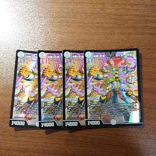 The peak of "Hisho" Kaiser "Blade Demon" VIC 1/84