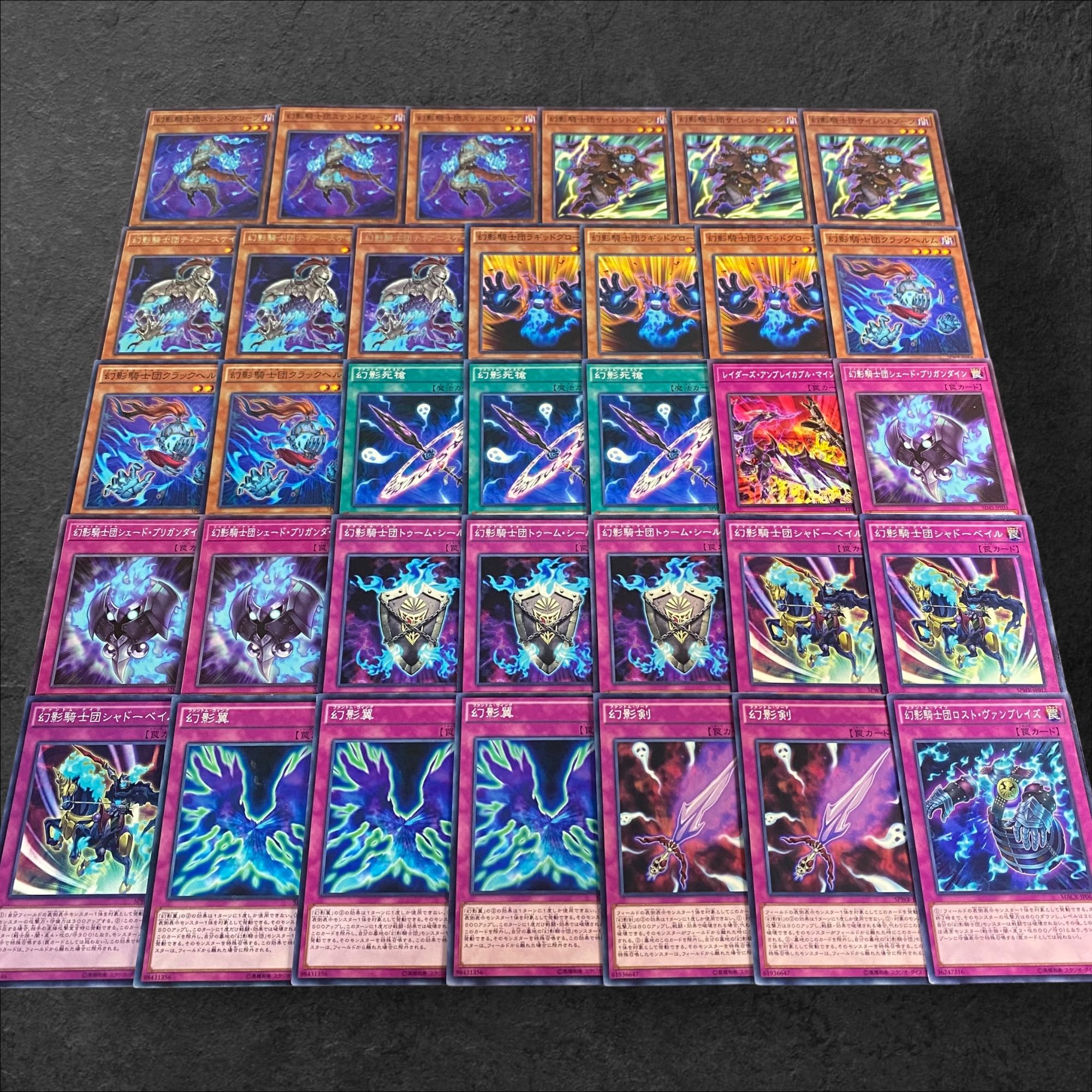 8040【遊戯王】幻影騎士団-ファントムナイツ-〈デッキパーツ〉34