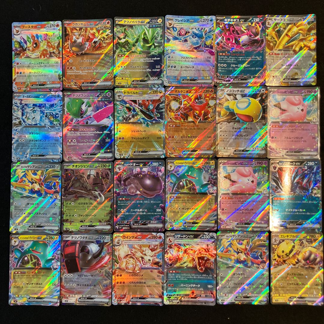 Condition B] 96 Pokekas A-2 1枚