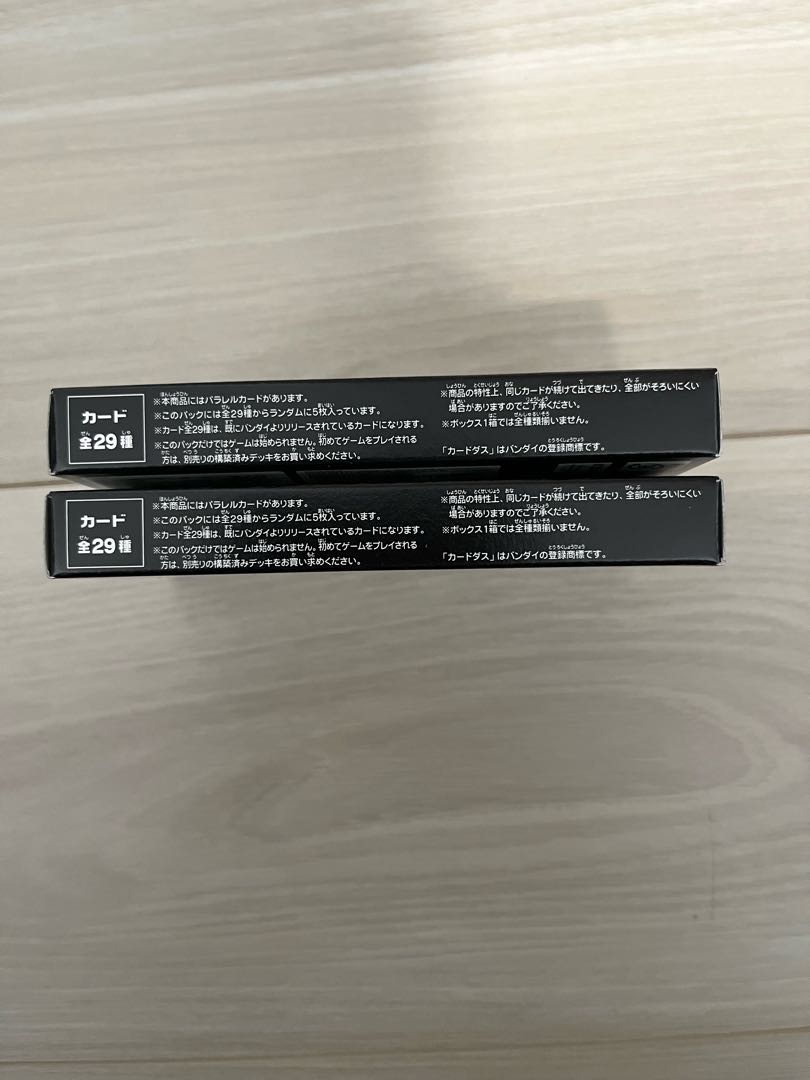 Battle Spirits Limited Pack 2022 Contract Vol. 1 1BOX