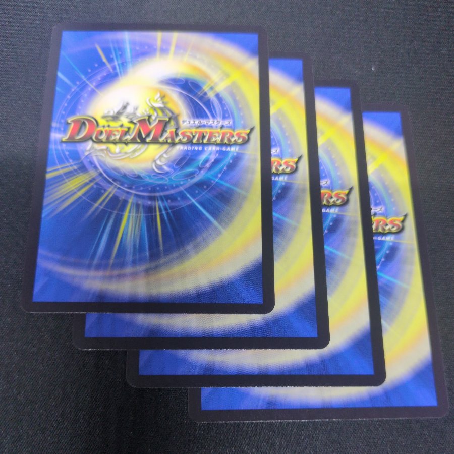 アロマの海幻 C 56/76 4枚