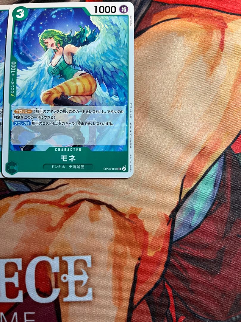 set of three Monet UC OP05-036