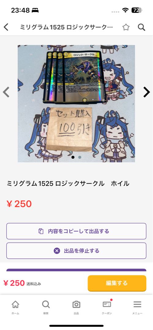 Set Milligram 1178 Mother Crest