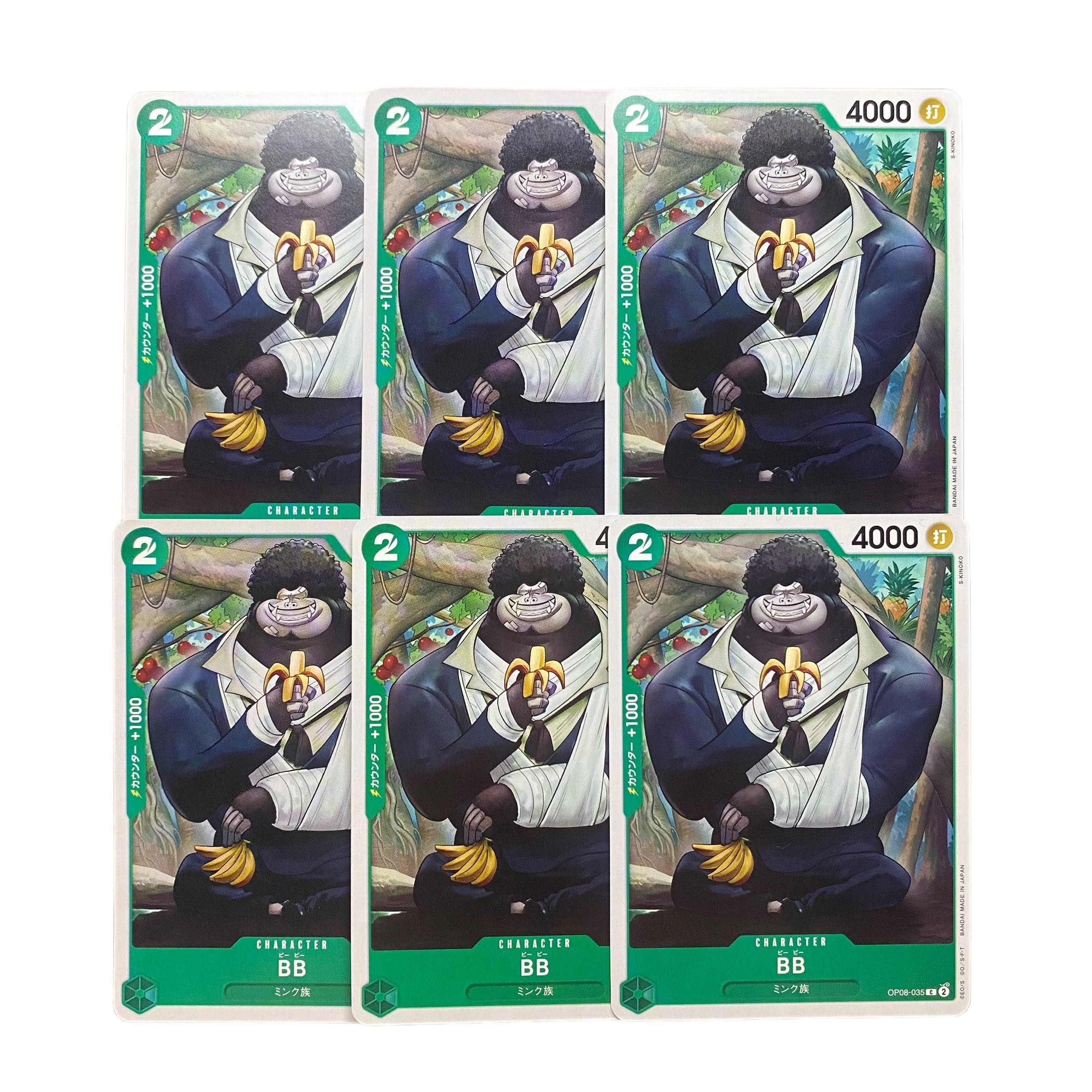 5147【ワンピースカード】BB 6枚セット 6枚