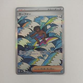 MEGAドリームex」の激安通販 | magi