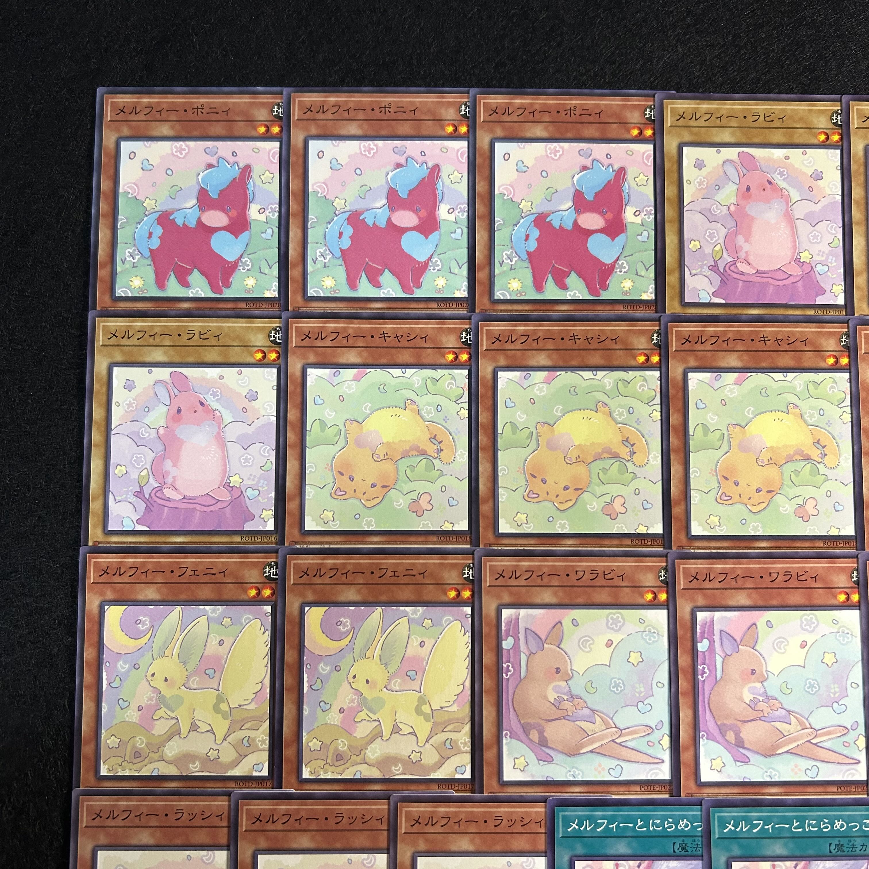 A1111 [King of Games] Melfi Deck Parts