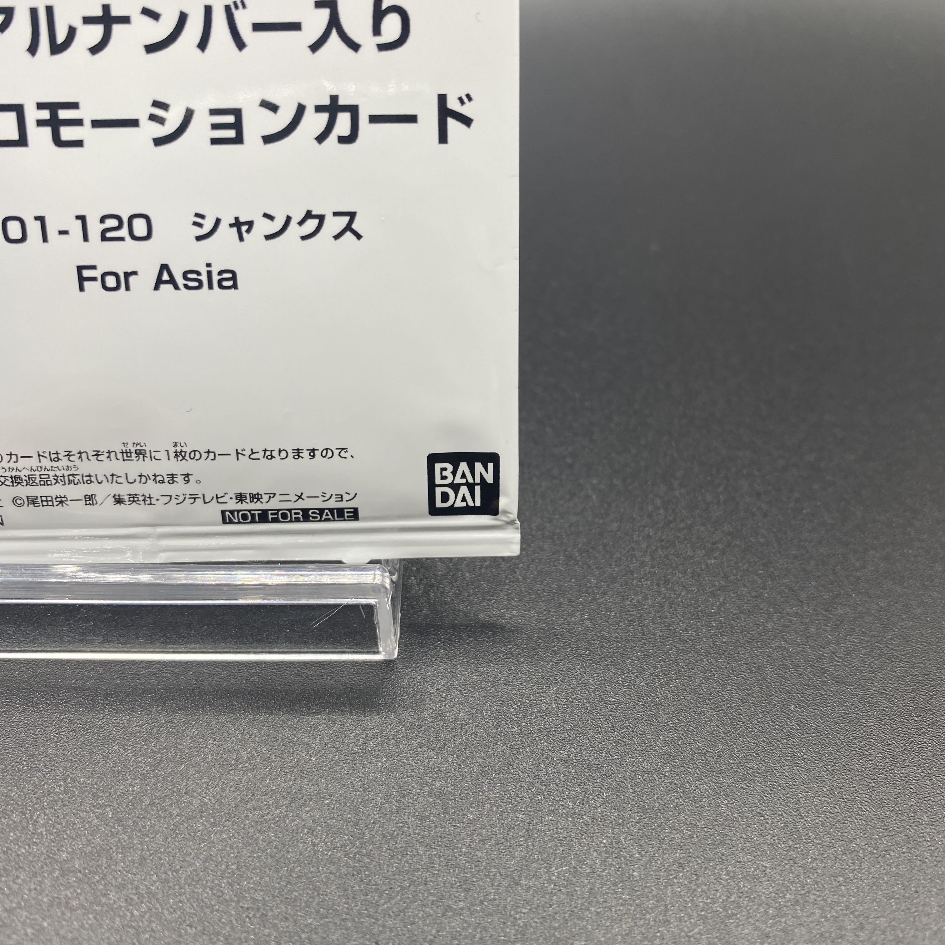 Shanks for Asia Serial Numbered Flagship Battle 2023 Promo Unopened PROMO OP01-120 1枚